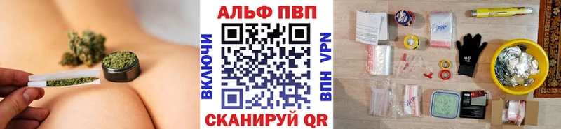 гидра зеркало  Новоалександровск  Альфа ПВП СК  магазин  наркотиков 