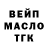 APVP СК КРИС Magmel Lava