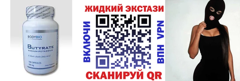 БУТИРАТ BDO 33%  сколько стоит  Новоалександровск 