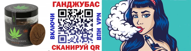 дарнет шоп  Новоалександровск  Canna-Cookies конопля 