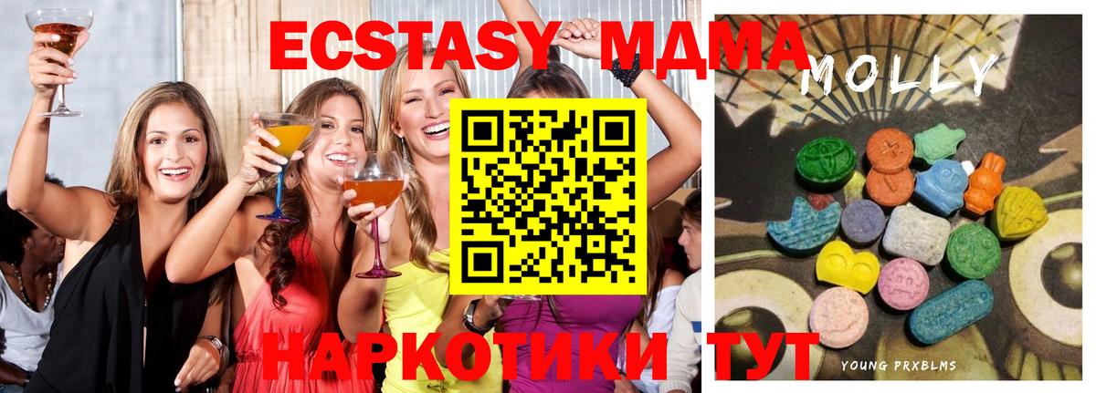 блэк спрут как зайти  Вход с VPN  ЭКСТАЗИ MDMA  Новоалександровск  ЭКСТАЗИ MDMA 