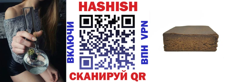 ГАШ VHQ  где купить наркотик  Новоалександровск 