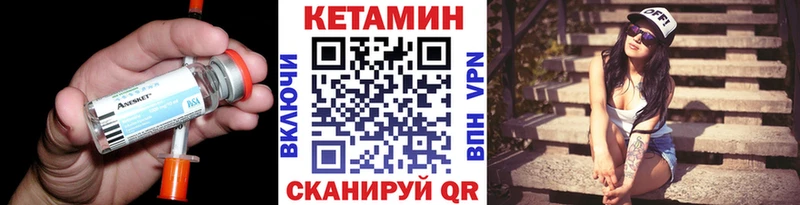 наркота  Новоалександровск  КЕТАМИН ketamine 