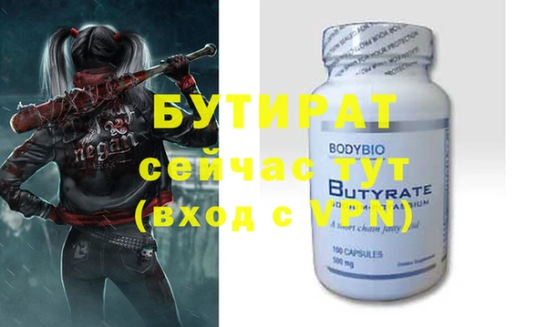 героин Ладушкин