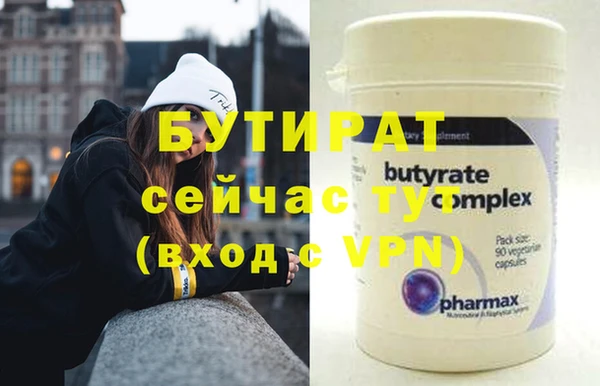 героин Ладушкин