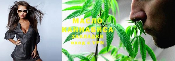 мяу мяу кристалл Лабытнанги