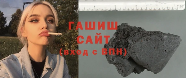 mdma Новозыбков