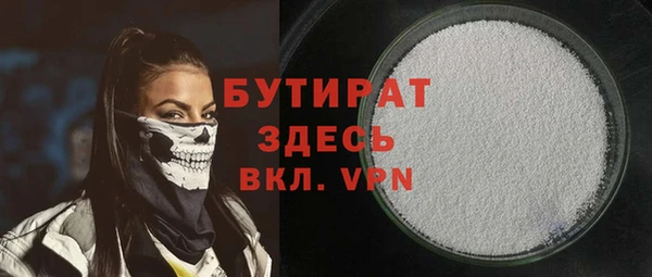 круглые Лихославль