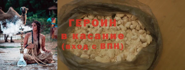 мяу мяу кристалл Лабытнанги
