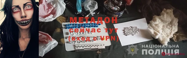 MDMA Premium VHQ Лагань