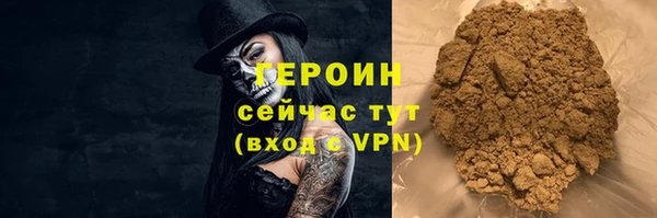 мяу мяу кристалл Лабытнанги