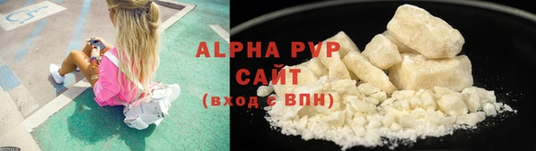 мяу мяу кристалл Лабытнанги