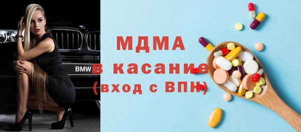 мяу мяу кристалл Лабытнанги