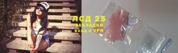 марки lsd Новодвинск