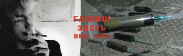 стафф Лиски