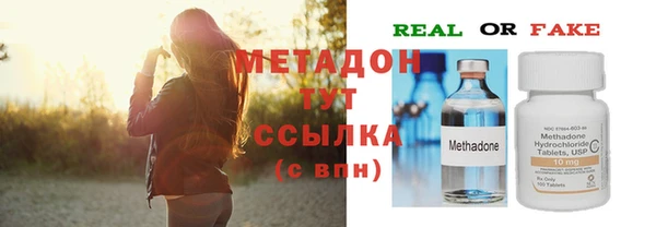 MDMA Premium VHQ Лагань