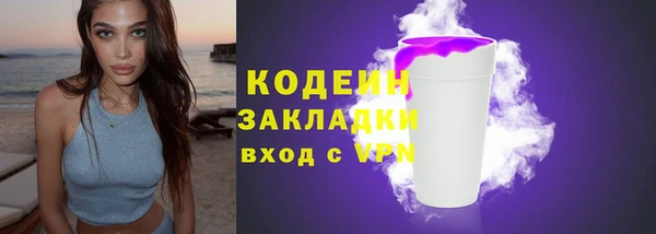 мяу мяу кристалл Лабытнанги