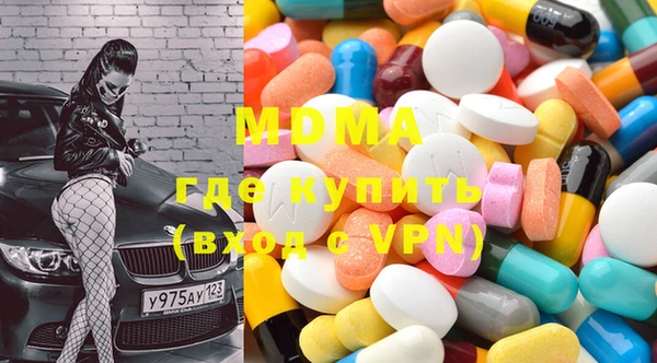 MDMA Premium VHQ Лагань