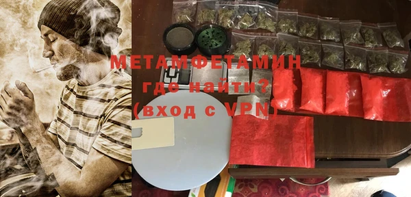 мяу мяу кристалл Лабытнанги