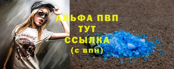 мяу мяу кристалл Лабытнанги
