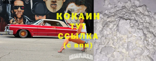 стаф Магадан