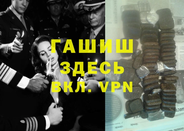 героин Ладушкин