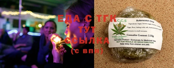 мяу мяу кристалл Лабытнанги