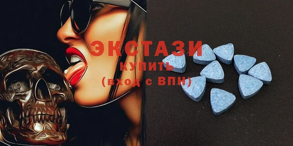 MDMA Premium VHQ Лагань
