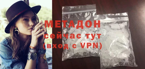 MDMA Premium VHQ Лагань