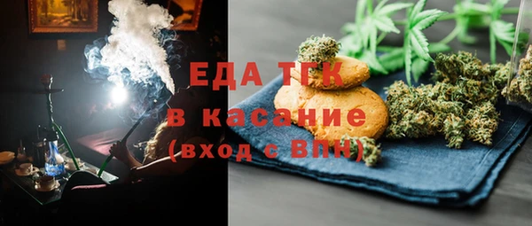 мяу мяу кристалл Лабытнанги