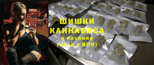 мяу мяу кристалл Лабытнанги