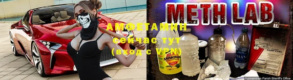 мяу мяу кристалл Ладушкин