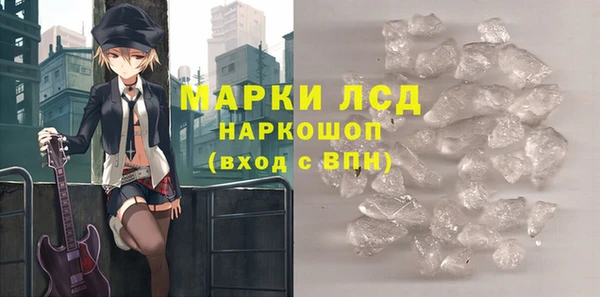 мяу мяу кристалл Лабытнанги