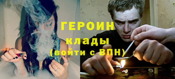 героин Ладушкин