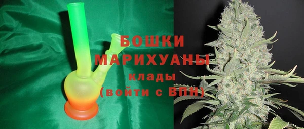 мяу мяу кристалл Лабытнанги