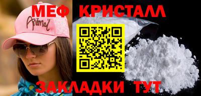 марихуана Нягань