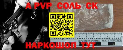 стафф Обь