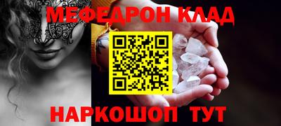 стафф Обь