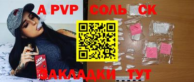 не бодяженный Обнинск