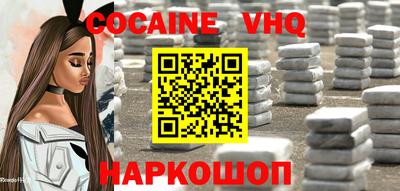 стафф Обь
