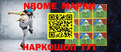 стафф Обь