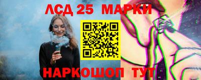 стафф Обь