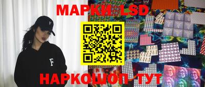 стафф Обь
