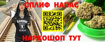 стафф Обь