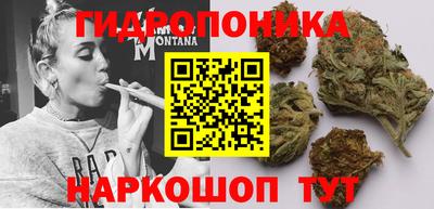 марихуана Нягань