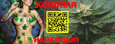 марихуана Нягань