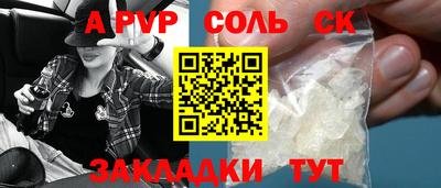 марихуана Нягань
