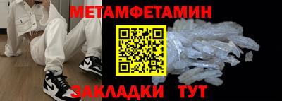 стафф Обь