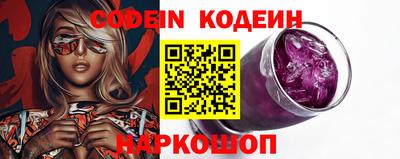 стафф Обь