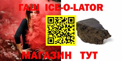 стафф Обь